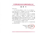 &#107;&#98;&#20307;&#32946;&#40;&#20013;&#22269;&#41;&#23448;&#26041;&#32593;&#31449;&#45;&#30331;&#24405;&#20837;&#21475;
